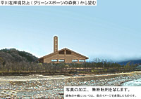 ���썶�ݒ�h��  �i�O���[���X�|�[�c�̐X���j����]��