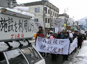 宣伝カーを先頭にパレード(11:58 R158にて)